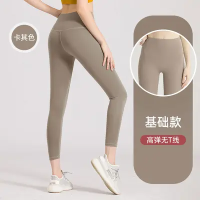 High-Waisted Seamless Peach Hip Yoga Leggings for Women Running and Fitness - 9