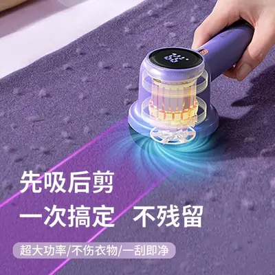 Zhigao Electric Fabric Shaver Pilling Remover USB Rechargeable Coat Sweater Pill Bobble Remover Household Clothing Depilling Machine