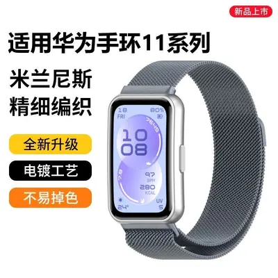 Huawei Band 11 Milanese Çelik Mıknatıslı Kordon