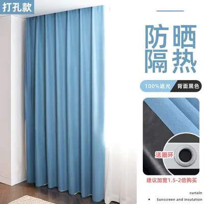 Full Blackout Curtain Lining, Light-Blocking with Hook Track System
