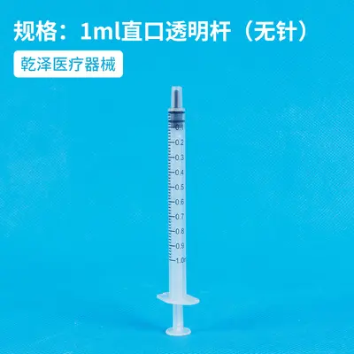 1-ml-Einweg-Tierarztspritze, gerader Ansatz - 10