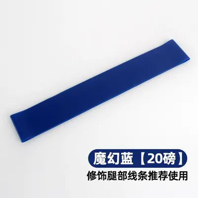 Fitness Resistance Band, Pull-Up Assist Band for Strength Training - 8