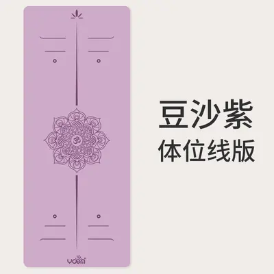 Natural Rubber Non-Slip Yoga Mat with Alignment Lines - 8