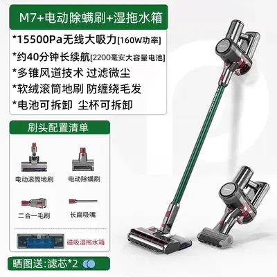 Cordless High-Suction Handheld Vacuum Cleaner for Cat Hair - 8