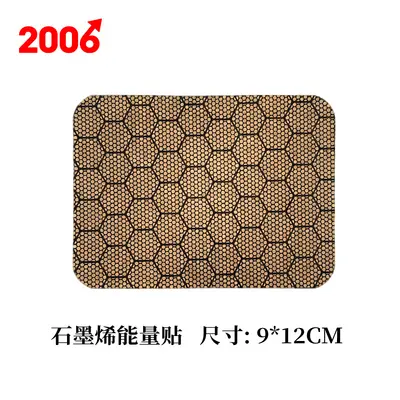 Mugwort Moxibustion Patch for Knee, Lumbar and Shoulder Joint Pain - 11
