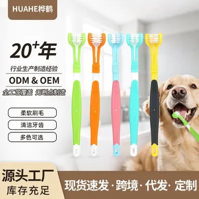 Pet toothbrush three-headed, soft bristle