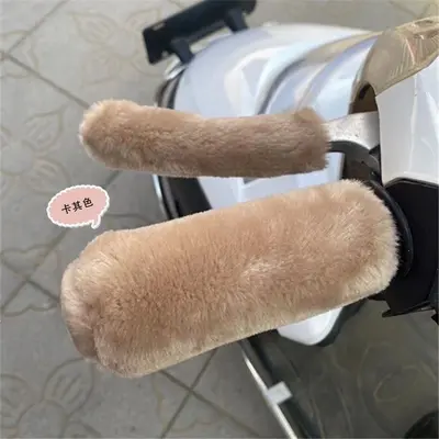 Winter Plush Handlebar Grip Covers, Anti-Slip, for E-Bikes and Motorcycles - 7