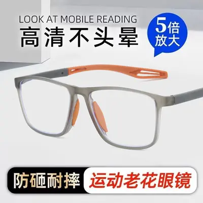 Square Frame Sports Reading Glasses with Blue Light Filter