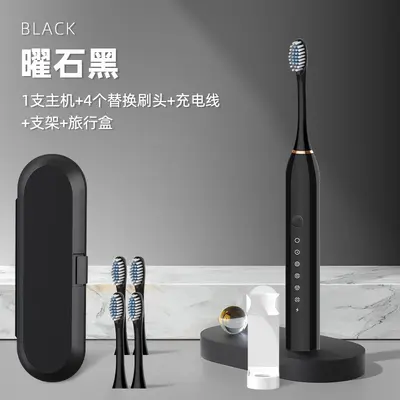 跨境电动牙刷家用成人儿童牙刷便携情侣牙刷充电款牙刷套装软毛刷