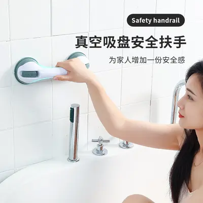Vantuzlu Banyo Tutamağı, Delmesiz, Çocuk ve Yaşlı Güvenlik Kolu
