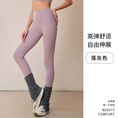 Women's High-Waisted Seamless Yoga Pants, Cloud-Feel, Peach Hip Lift - 11