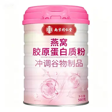 Tongren Tang kuşün yuvası kolajen protein tozu 500g - 7