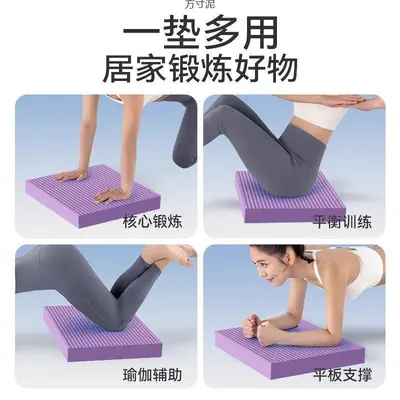 Kalın yoga matı, denge minderi, diz pedi - 4