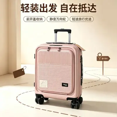 新款16寸小型儿童行李箱登机旅行箱免托运拉杆箱前开盖便携出行箱 - 7