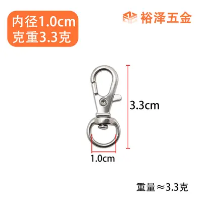 Zinc Alloy Dog Clasp, Metal Spring Fish Mouth Hook Keychain - 10