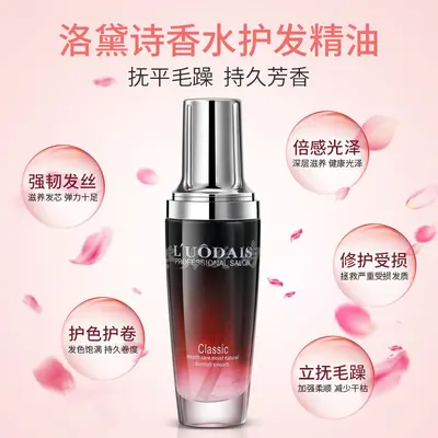 Luodaishi Fas argan saç bakım yağı kadın kıvırcık saç onarım frizz önleyici