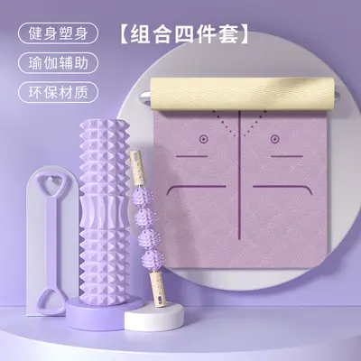 瑜伽垫室内静音可折叠舞蹈垫宿舍无味跳舞专用地垫泡沫轴健身套装 - 12