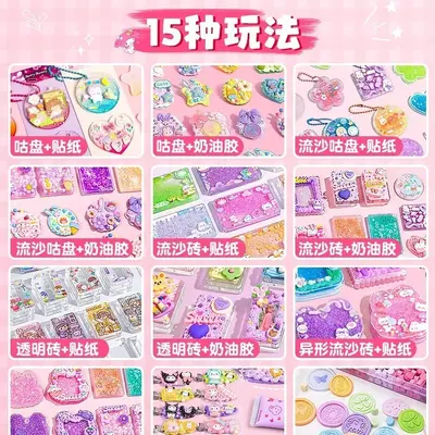 新款可爱女孩手工diy场景换装 儿童造景安静书卡通 益智批发玩具