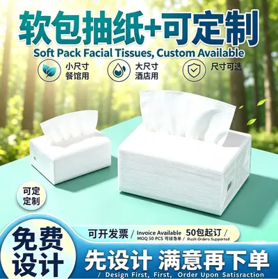 Custom Logo-Printed Tissue Napkins, Advertising Paper Napkins, Bulk Case Pack