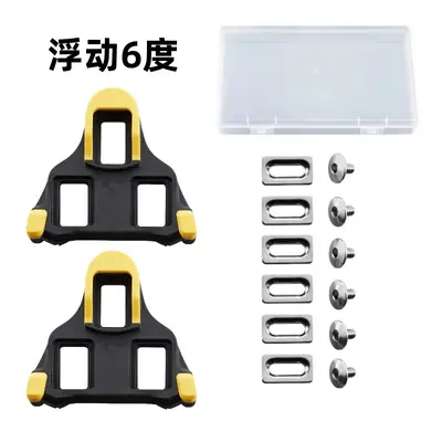 Road bike cleat clamp set for SPD/LOOK, red, yellow and blue - 12