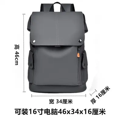 Men's Business Backpack, Large Capacity Laptop Compartment, PU Leather Travel Bag - 12