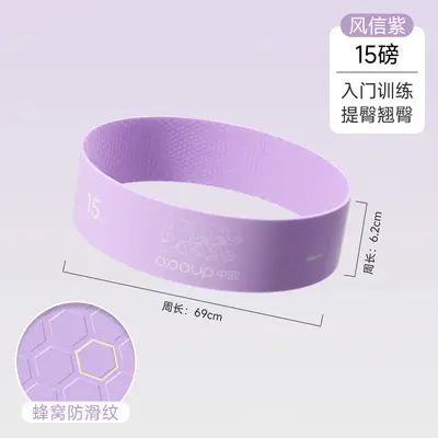 Silikon-Yoga-Widerstandsband, Elastikband, Fitness-Training - 8