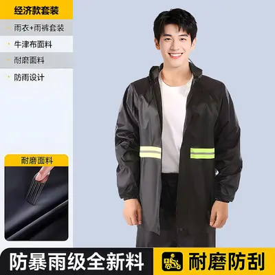 Men's two-piece raincoat set, full body protection - 10