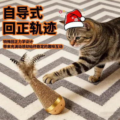 Wobble Feather Cat Teaser Wand, Scratch-Resistant, Kitten Toy - 2