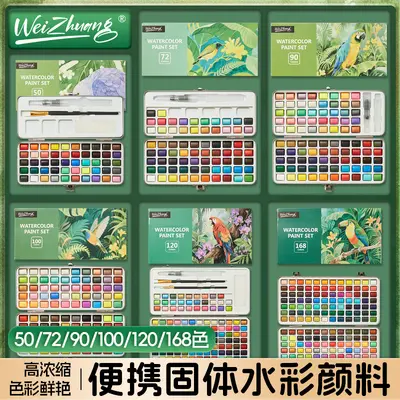 Solid watercolor pigment, metal box, pearl color, student set - 1