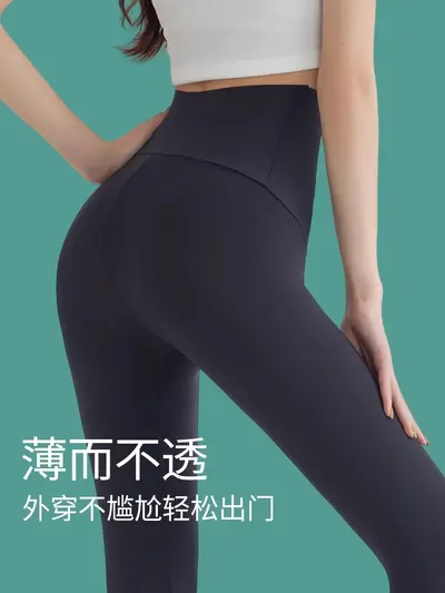 Sun-Protection Ultra-Thin High-Waist Leggings, Breathable - 3