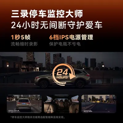 盯盯拍Z90Master行车记录仪4K前后双摄车内全景哨兵模式2026新款