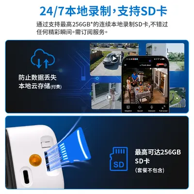 Fenster-Smart-Home-Kamera WiFi Nachtsicht Infrarot - 5