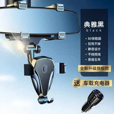 Rearview Mirror Car Phone Holder, Fits Fixed Reflective Mirrors - 10