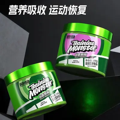 UP Training Glutamine Powder Jar - 2