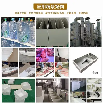 Food-Grade White PP Sheet, Waterproof, Flame Retardant