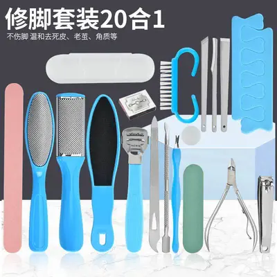 20-piece pedicure set with double-sided foot file - 1