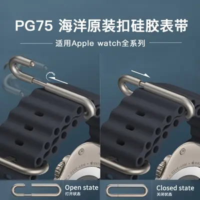 Apple Ultra 4/S10/11 İçin Yarı Saydam Okyanus Kordonu, Teleskopik Toka