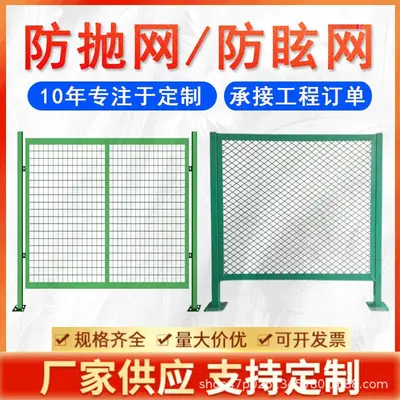 Anti-Throw Safety Net for Bridges and Highways, Wire Isolation Mesh