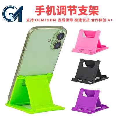 Mobile Phone Desktop Stand Portable Lazy Folding Mobile Phone Tablet Stand Viewing Desktop Universal Bracket