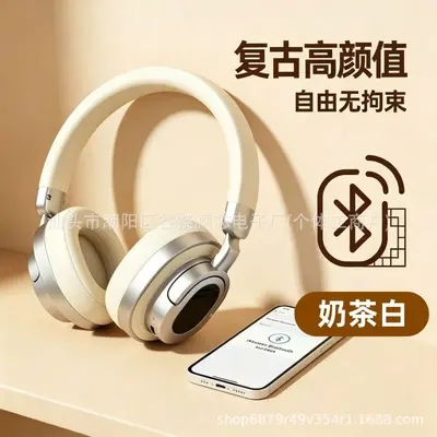 Yurtdışı Sınır Ötesi Bomba Hit Retro Kulak Üstü Kulaklık Kablosuz Bluetooth Mütevazı 2026 Yeni Model Fabrika Doğrudan Toptan Satış - 7