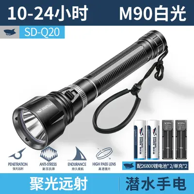 Smiling Shark M90 Dive Flashlight, Strong Light, Amphibious Underwater Torch - 7