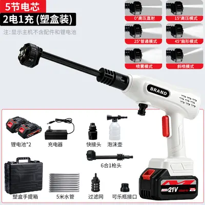 Cordless High-Pressure Water Gun Lithium Battery - 10