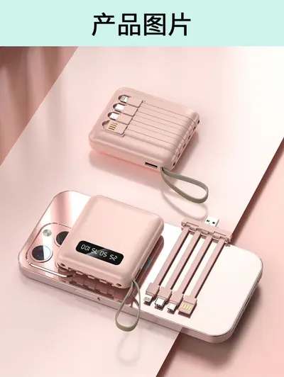 National Standard 3C Certified Mini Power Bank 20000mAh Large Capacity Compact Portable Built-in Cable Mobile Power Supply Cross-border - 10