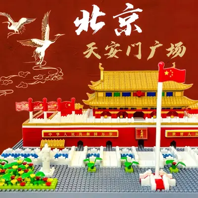 Tiananmen Meydanı Yapı Blok Seti, Uyumlu Mini Blok, Çin Modası Model, Çocuk Eğitici - 3