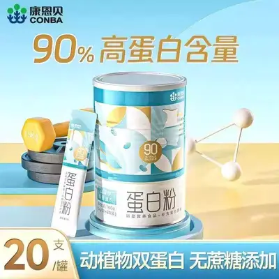 Kangnaibei 90% Protein Powder, Whey Protein, Portable Pack, Animal and Plant - 2