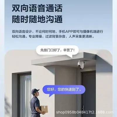 萤石摄像头800万WiFi萤石C8C家用室外监控器360度高清远程手机