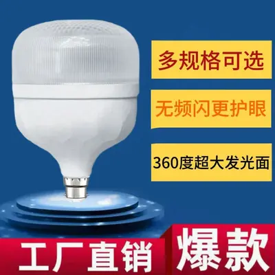 LED enerji tasarruflu lamba süper parlak yüksek kaliteli ampul ticari ev aydınlatma ampulü E27 büyük vidalı ağız üreticisi toptan - 12