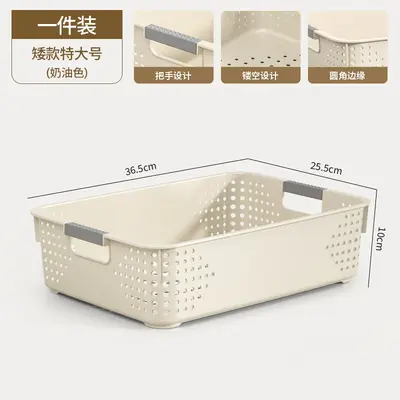 零食杂物收纳筐家用塑料置物篮厨房橱柜储物箱宿舍衣柜衣服整理箱 - 9