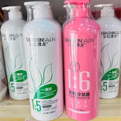 Baoxin Salon Shampoo, Ultrakonzentrat, ein Tropfen, langanhaltender Duft