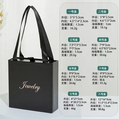 In Stock Wholesale Six-Color Portable Drawer Jewelry Box Minimalist Style Necklace Ring Jewelry Storage Box Jewelry Packaging Box